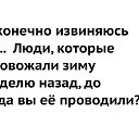 ���� �����, ��������� - ��������� 3 ����� 2018