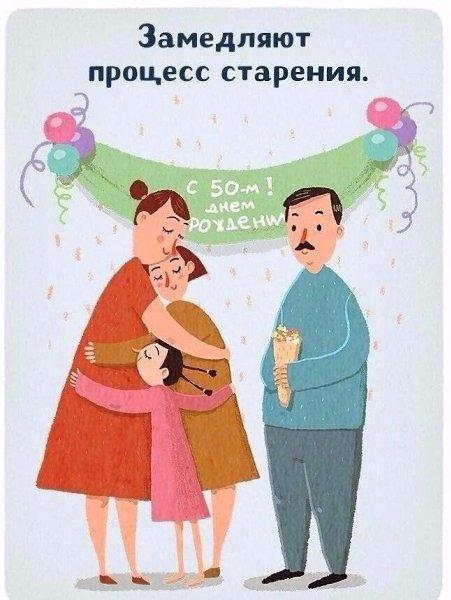 Отличное лекарство — обнимашки. Потому что: #настроение@ican