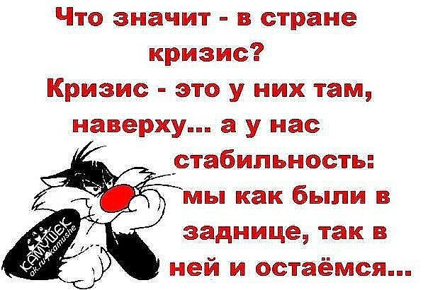   - 2