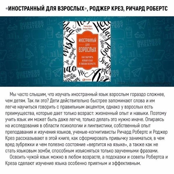 10 лучших книг, которые помогут освоить новые навыки всего за месяц.#советы@ican - 8
