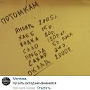 ���� �����, ������, 38 ��� - ��������� 5 ������� 2018 � ������ ������ ��������