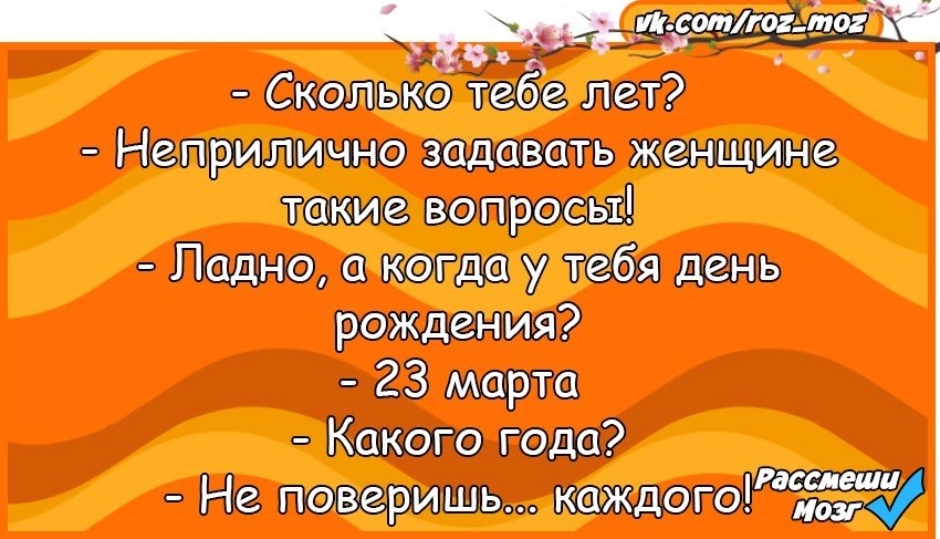  - 6  2018  03:52