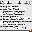 ���� Armen, ������, 65 ��� - ��������� 14 ������ 2018 � ������ ���� ����������