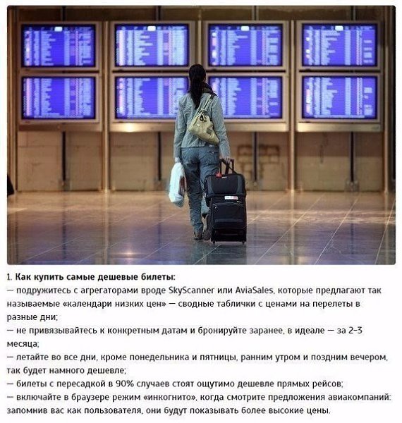 7 ����������� �������� �������� ���������� � �����������. ����������, ����������!