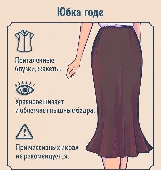  - 8