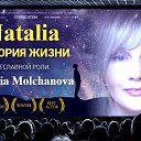 ���� Natalia, ����� - ��������� 26 ����� 2018 � ������ ���� ����������
