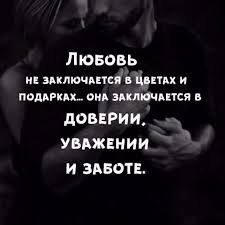 Он редко заходил к ней на страницу. Казалось, до нее нет вовсе дела. Держал на всякий случай, как ...
