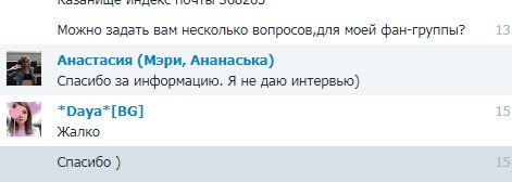 Не получится у нас в новом выпуске "Пузыри" интервью с Мэри Рид )).-Daya