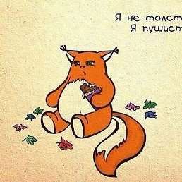 ���������, ���������, 44 ����