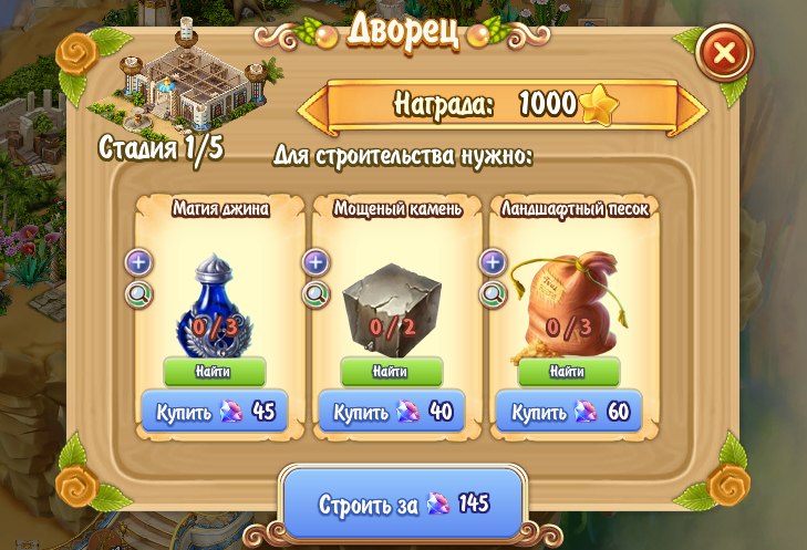  1/5