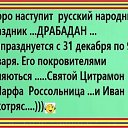  ,  -  20  2017    