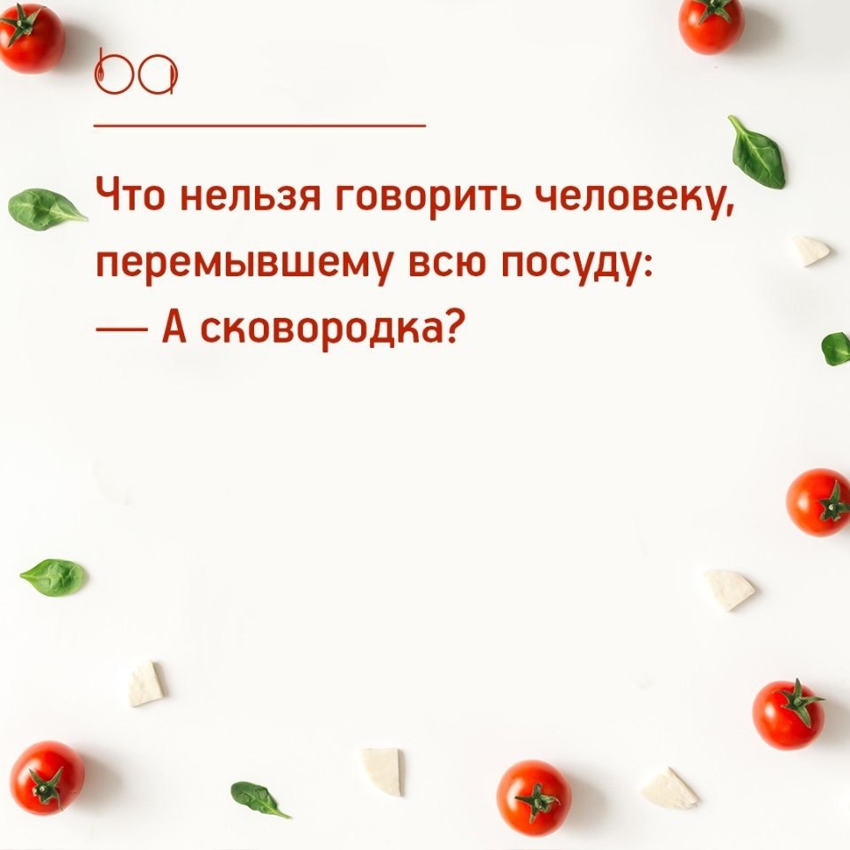 #@bon