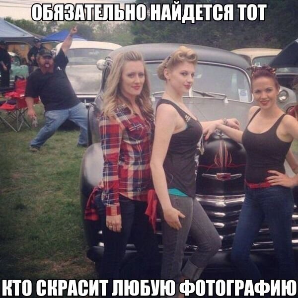 Четкие приколы - 5 февраля 2018 в 03:32