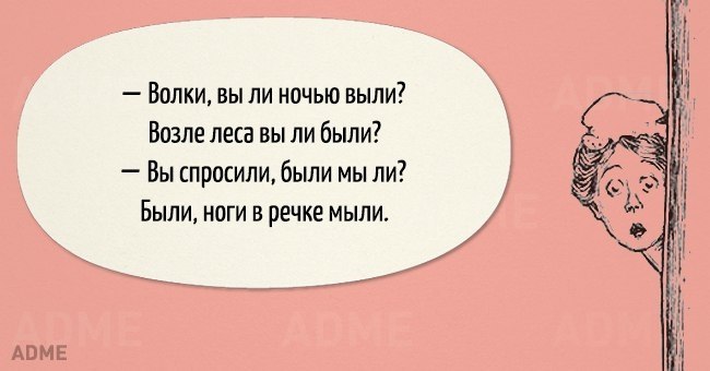 ,      - 7