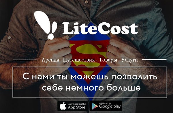 Объединяйся в группы и покупай товары и услуги. Размещай объявления и получай прибыль. Официальный ...