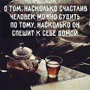 ���� ��������, ������, 54 ���� - ��������� 26 ���� 2018 � ������ ������