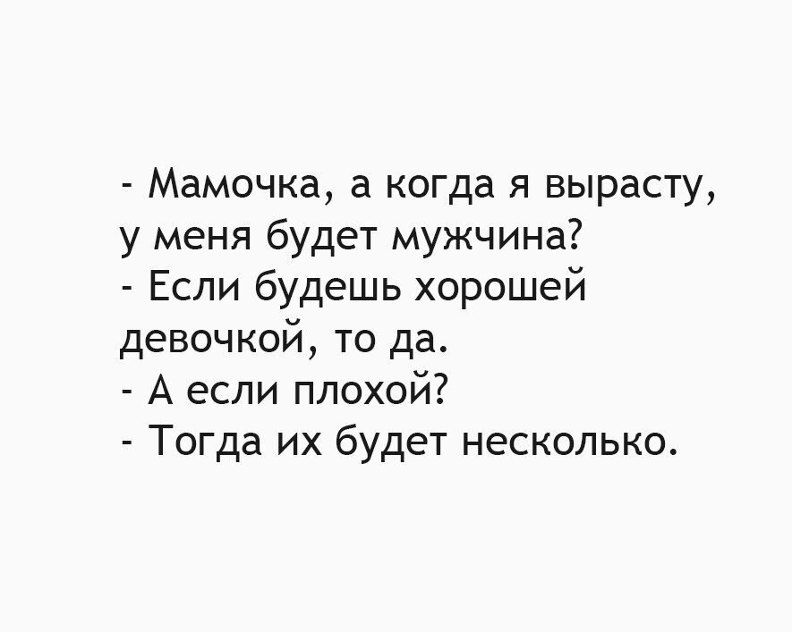     - 7  2018  02:36