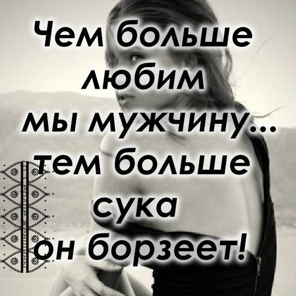 Лучшие цитаты о любви и отношениях