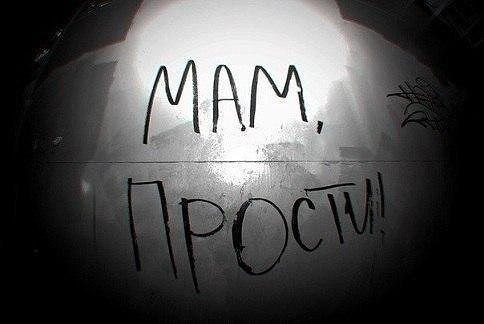 Сейчас мне всего лишь годик .И я заболел немного… По комнате мама ходит И просит о чём-то Бога… Я ...
