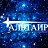  Altair, , 42  -  31  2018