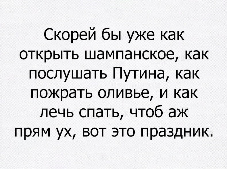   - 31  2017  03:45