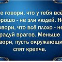 ���� Vova, �������, 46 ��� - ��������� 5 ������� 2017 � ������ ������ ��������