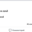  Marusya,  -  16  2018    