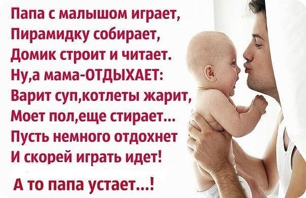 Удачи папа. Моя семья иллюстрации. Psy семья. Силуэт счастливой семьи. Моё семья моя богаство.