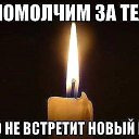 ���� ��������, ������������, 59 ��� - ��������� 6 ������� 2018 � ������ ������ ��������