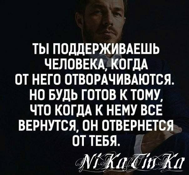 NikaTinka - 10  2018  15:32