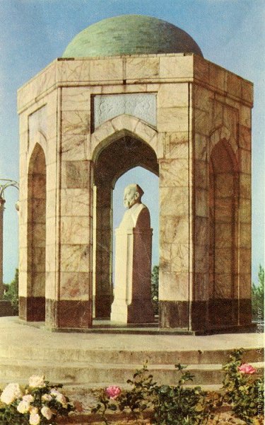 Душанбе. 1964.Издательство «Прогресс» Фото: Д. Смирнов, Л. Окунев - 14