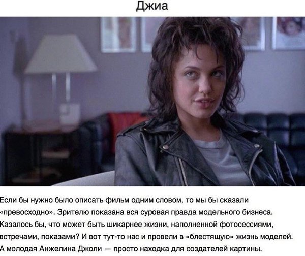 20 фильмов, которые должна посмотреть каждая женщина. Есть фильмы для долгих раздумий, мечтательные ... - 10