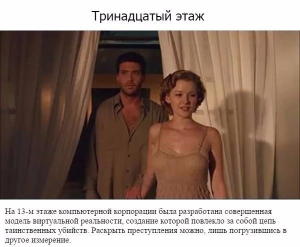 Подборка комедий на тематику чёрного юмора - 2