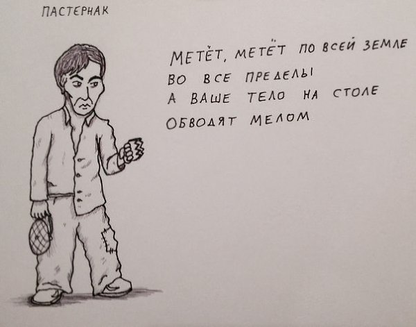 Если бы поэты были гопниками. Самая ржачная подборка - 6