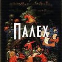 ���� �������, ������-��-����, 50 ��� - ��������� 30 ������ 2018 � ������ ���� ����������