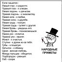  Vl@d,  -  8  2018   ...