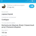 ���� ������, ���������, 52 ���� - ��������� 6 ������� 2018