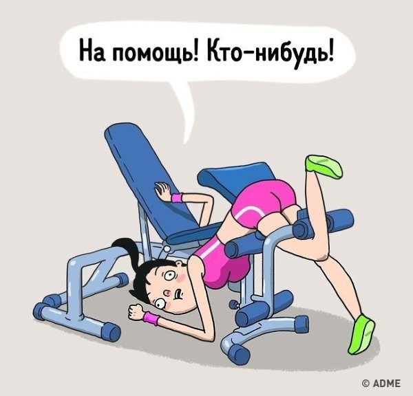 11 типов девушек, которые есть в каждом фитнес-клубе.#настроение@ican - 9