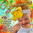 ...� ������ , �� , ����� )))) �� ������� ���� ����������