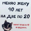 ���� ������, �������-����������, 54 ���� - ��������� 2 ���� 2018 � ������ ������ ��������