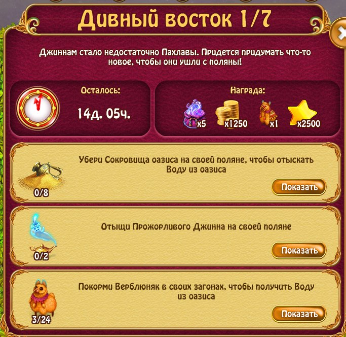  - 4  2018  20:19 - 2