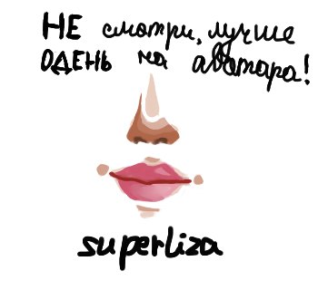   )    - 7
