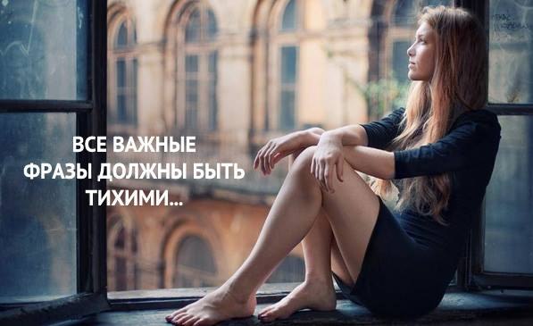Все важные фразы должны быть тихими, все фото с родными всегда нерезкие. самые странные люди всегда ...