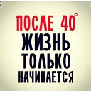 ���� ������, ����-���������, 50 ��� - ��������� 20 ����� 2019 � ������ ���� ����������