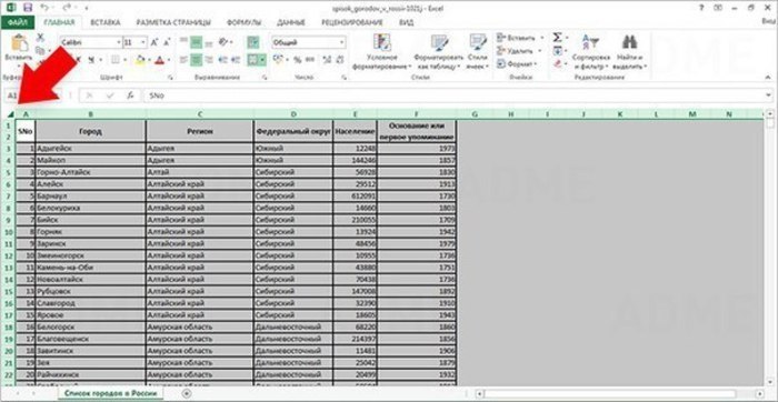    Excel   ! Microsoft Excel  ,    ... - 10