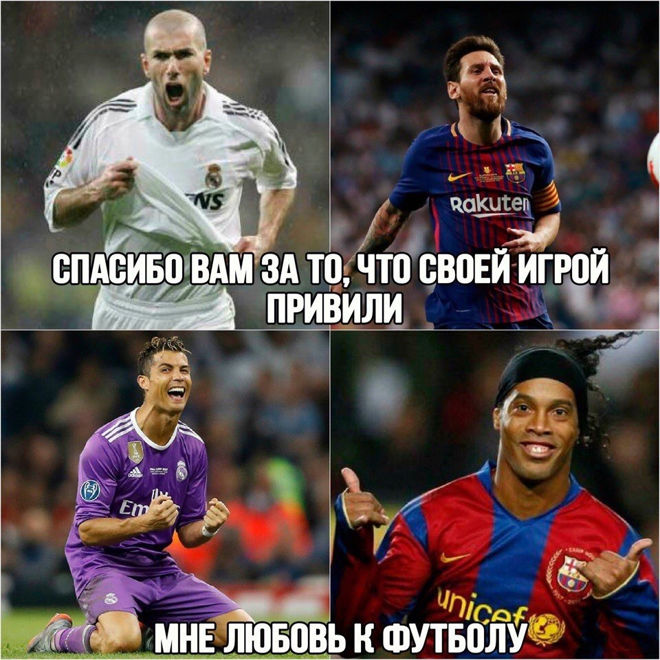 Total Football |     - 20  2018  16:38