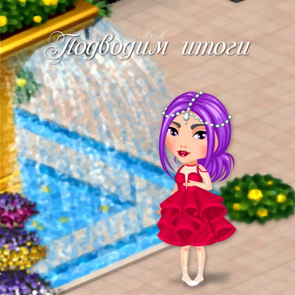 ��� - ���) ����� ������ ��������� "������ �������". ����, ���������� ���� ����������! 1 ...