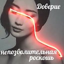 ���� Irina_trofimova, ��������� - ��������� 9 ����� 2019 � ������ ���� ����������