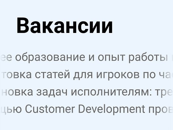       vc.ru/job.  Account Manager  AIC vc.ru/48079   ...