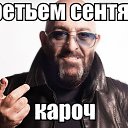 ���� ������, ��������, 52 ���� - ��������� 3 �������� 2018 � ������ ������ ��������